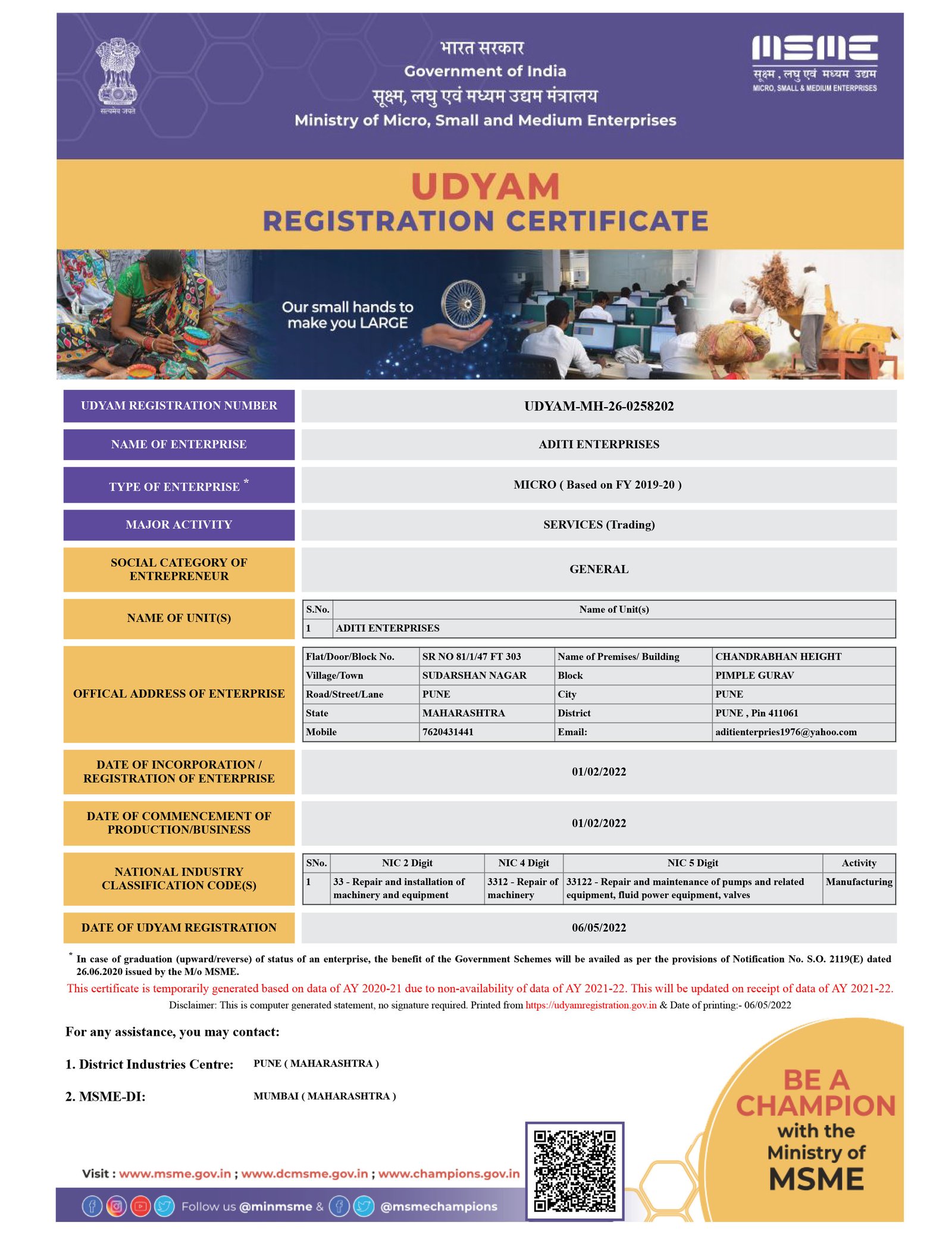 UDYAM